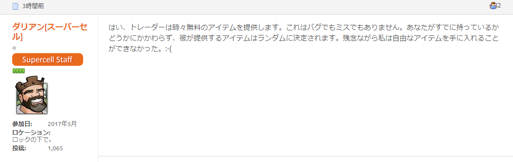 フォーラムリンク