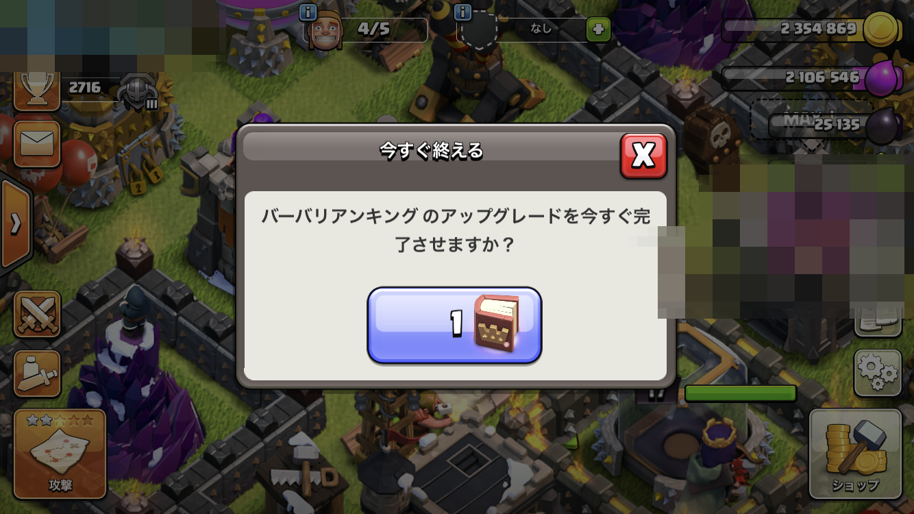ヒーローの本