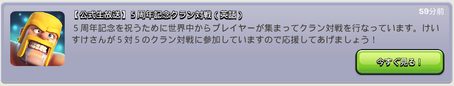 5th_Anniversary